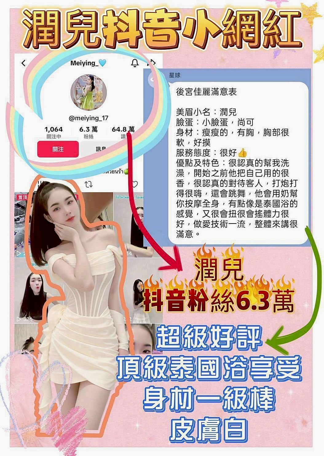 ✉蘆洲八大娛樂網✉昕兒✉騷騷少婦✉身高167cm✉體重46kg✉胸圍E罩杯✉年齡18歲✉而且胃口很大啊～～聲音夠讓你喜歡~~